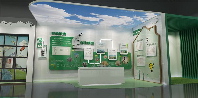   近期隨著各地垃圾分類試點(diǎn)的運(yùn)行，垃圾分類越來(lái)越備受重視，隨之而來(lái)的，垃圾分類科普館也將越來(lái)越普及，向群眾展現(xiàn)廢物分類的意義和廢物變廢為寶的路徑。 垃圾分類是對(duì)廢物搜集處置傳統(tǒng)方法的改革，是對(duì)廢物進(jìn)行有效處置的一種科學(xué)管理方法，是一種從源頭上處理廢物處理難題的處理辦法。經(jīng)過(guò)垃圾分類管理，可最大限度完成廢物資源使用，減少?gòu)U物處置量，改善生存環(huán)境質(zhì)量。      垃圾分類科普館經(jīng)過(guò)高科技手法，體會(huì)廢物分類帶來(lái)的高質(zhì)量生活。展館內(nèi)除了做一些基礎(chǔ)的圖文科普知識(shí)外，還能夠設(shè)置一些什物展現(xiàn)區(qū)，將一些能夠重復(fù)使用的廢物變廢為寶，展館內(nèi)的面積 是有一定約束的，所以不是一切的展館能夠做到參觀和廢物分揀流水線展現(xiàn)在同一個(gè)空間，一切這就需要設(shè)置一些多媒體展現(xiàn)區(qū)，經(jīng)過(guò)高科技的藝術(shù)手法完成這方面的需求，比方：設(shè)置VR廢物處理系 統(tǒng)，講述環(huán)保工業(yè)背面的故事，讓市民更好地體會(huì)和了解環(huán)境保護(hù)、廢物分類的重要性，設(shè)置趣味模擬游戲，添加孩子對(duì)廢物處理的了解和了解，提高孩子對(duì)垃圾分類的意識(shí)，添加廢物分類的知識(shí)。