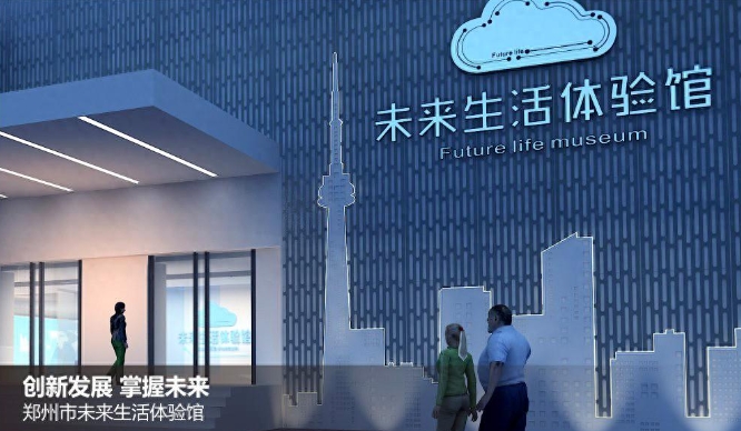 如何打造引人入勝的氣象科普展廳？></a>
					</div>
					<div   id=