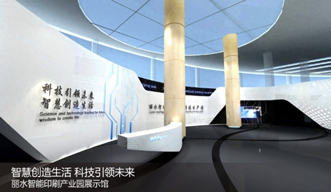 數(shù)字展廳設(shè)計(jì)：如何打造沉浸式體驗(yàn)與多維度傳播？></a>
					</div>
					<div   id=