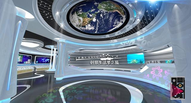 數(shù)字展廳設(shè)計(jì)