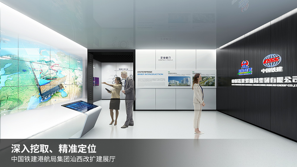 中國(guó)鐵建港航局集團(tuán)汕西改擴(kuò)建展廳